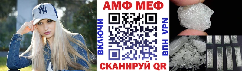 Amphetamine Premium  закладка  Губкин 