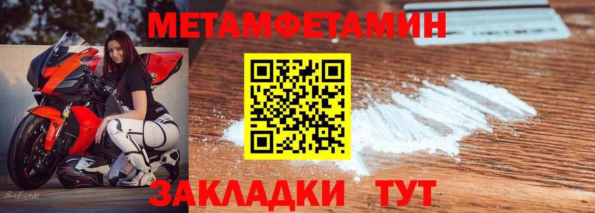 Amphetamine  Губкин  АМФ 98% 