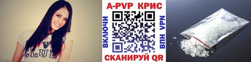 A PVP Соль  kraken вход  Губкин 