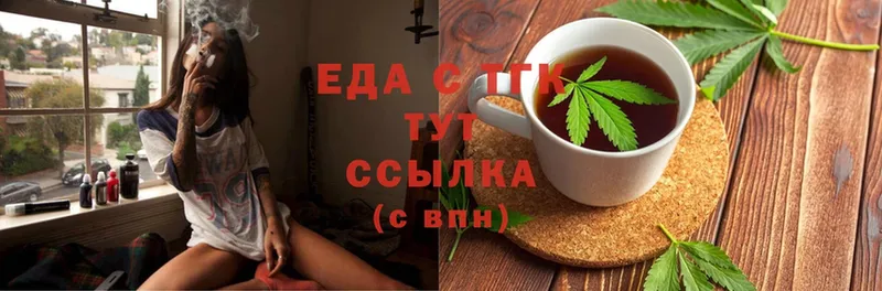 купить наркотик  Губкин  Canna-Cookies конопля 