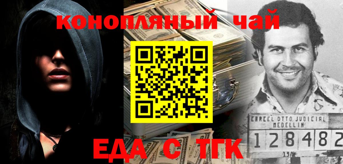 Губкин  ГАШИШ  Вход с VPN  АМФЕТАМИН кристаллы  Бошки Шишки  Меф МЯУ МЯУ кристаллы  COCAIN 