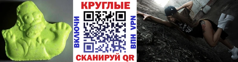 сколько стоит  Губкин  Ecstasy Cube 