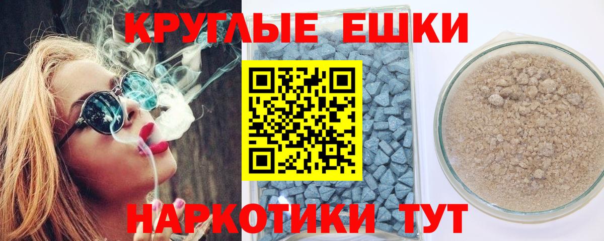 Ecstasy DUBAI  нарко площадка наркотические препараты  Экстази  Губкин  Ecstasy DUBAI  Вход с VPN 