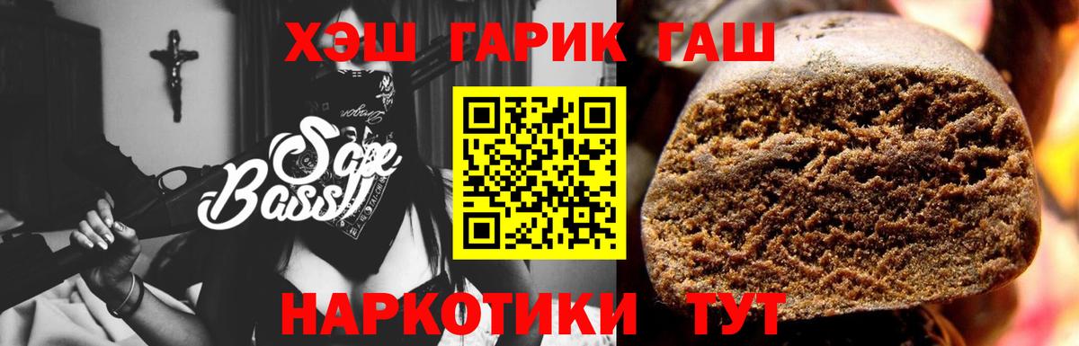 Гашиш ice o lator  Гашиш  Губкин  Вход с VPN  Гашиш хэш 