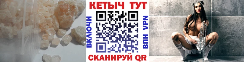 Кетамин VHQ  Губкин 