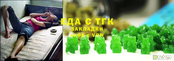 соль ск Новокубанск