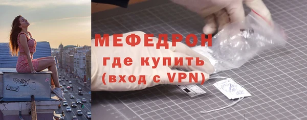 соль ск Новокубанск