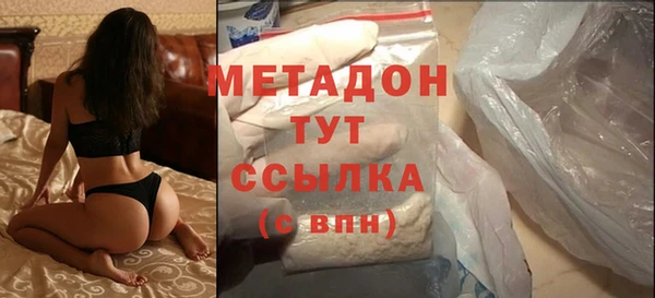 соль ск Новокубанск