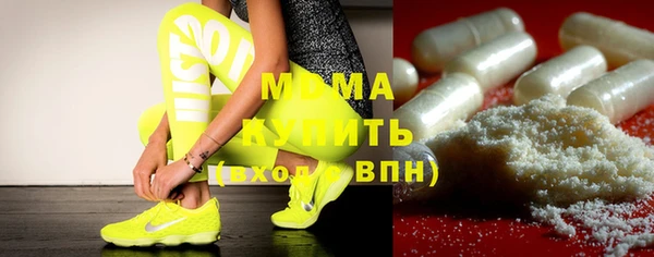2c-b Новозыбков