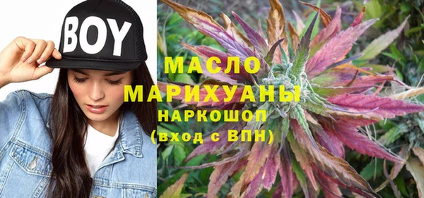 соль ск Новокубанск