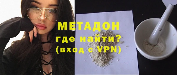2c-b Новозыбков