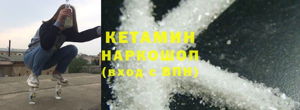 2c-b Новозыбков