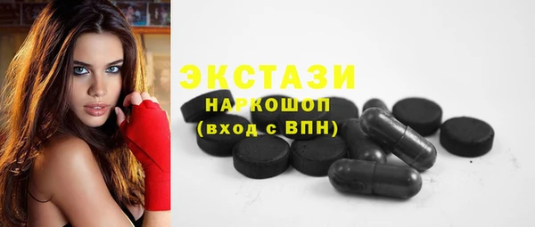 соль ск Новокубанск