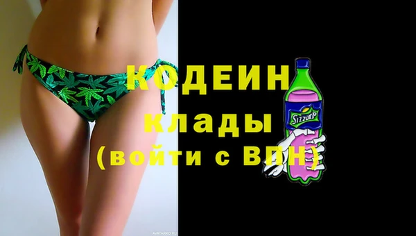 бошки Нефтекумск
