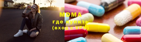 соль ск Новокубанск