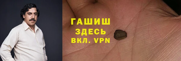 соль ск Новокубанск