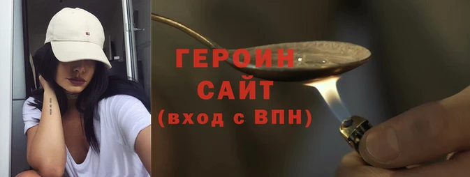 кокаин Вяземский