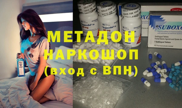 соль ск Новокубанск