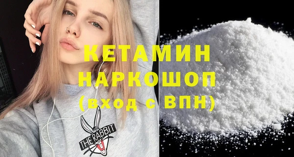 соль ск Новокубанск