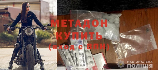 2c-b Новозыбков