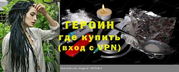 соль ск Новокубанск