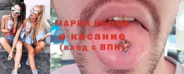 2c-b Новозыбков