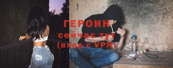 2c-b Новозыбков