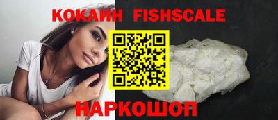 кокаин Гай