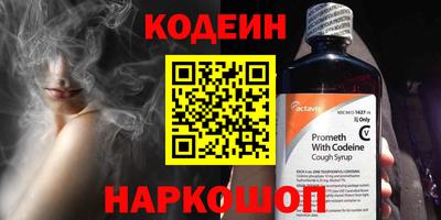 кокаин Гай