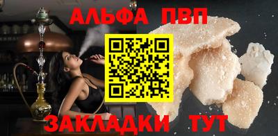 спайс Берёзовский