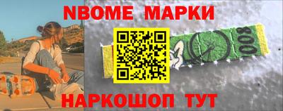мескалин Абинск