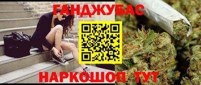 кокаин Гай