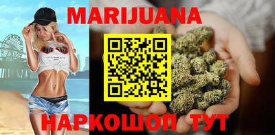 прущая мука Гусиноозёрск