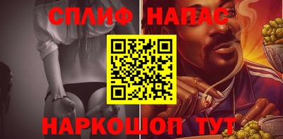 спайс Берёзовский