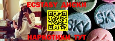 мяу мяу мука Беслан