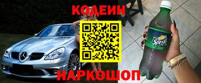 кокаин Гай