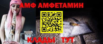 mix Абакан