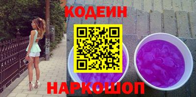 гашишное масло Гусь-Хрустальный