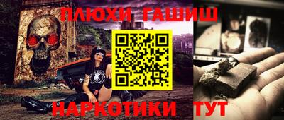 кокаин Гай