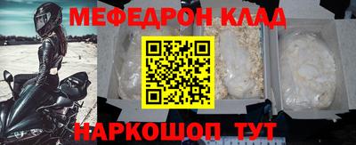 мяу мяу мука Беслан