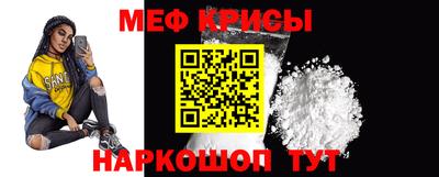 мяу мяу мука Беслан