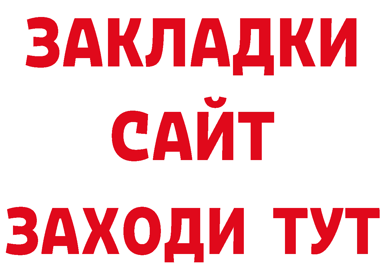 Где продают наркотики? дарк нет состав Губкин