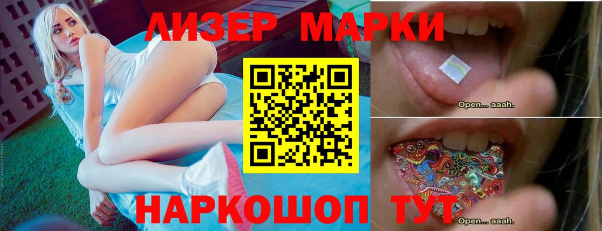 ЛСД экстази кислота  Губкин  Лсд 25 экстази кислота 