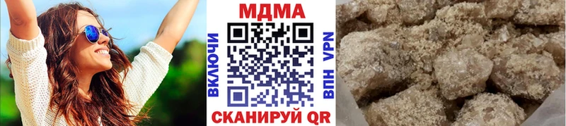 MDMA VHQ это наркотические препараты Губкин