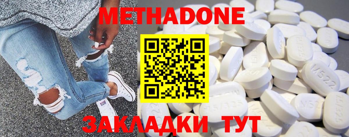 Губкин  Канабис  Гашиш  Наркошоп  Вейп ТГК  А ПВП  МЕФ  Вход с VPN  Кокаин 