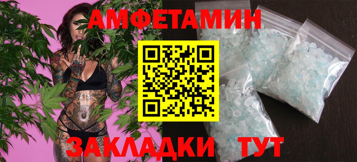 Первитин мет Губкин