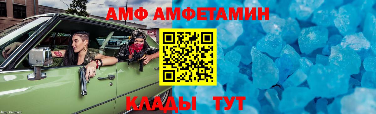 Губкин  Метамфетамин  Вход с VPN  Метамфетамин Methamphetamine 