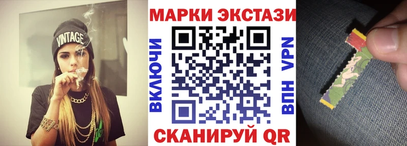 Марки 25I-NBOMe 1,5мг  маркетплейс наркотические препараты  Губкин 