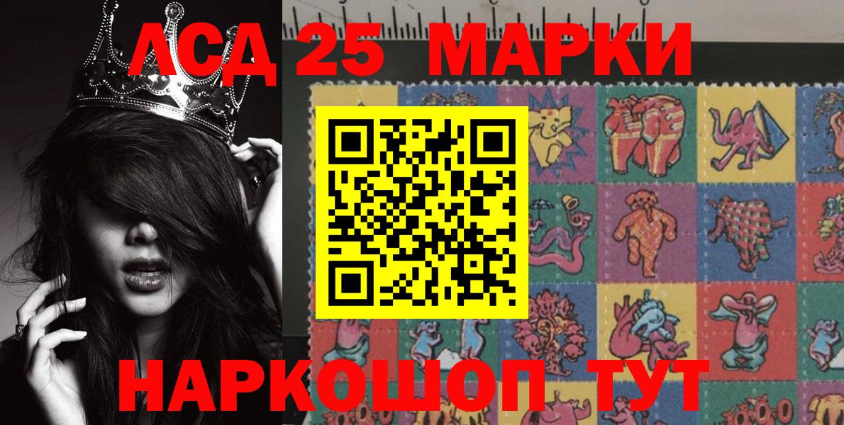 Марки N-bome 1500мкг Губкин