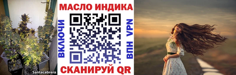 ТГК жижа  где купить наркоту  Губкин 